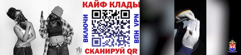 Названия наркотиков Усинск ГАШИШ  Канабис  Alpha PVP  Мефедрон 