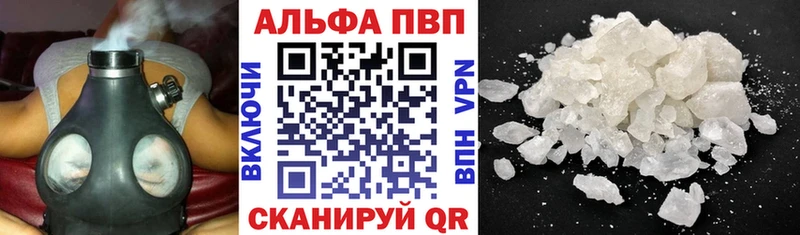 гидра вход  Усинск  Alpha-PVP крисы CK 