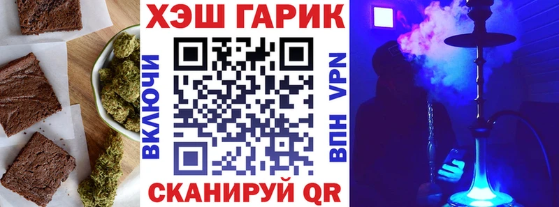 Canna-Cookies марихуана  дарнет шоп  Усинск 