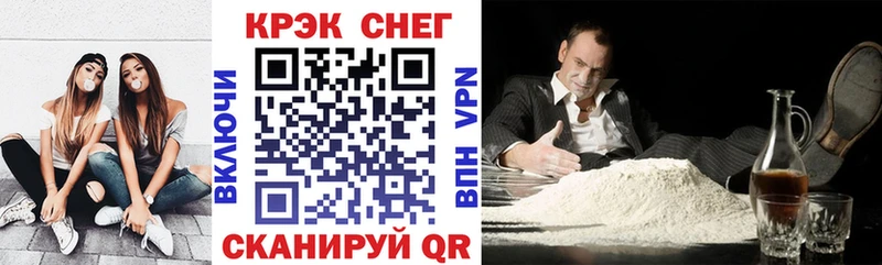 блэк спрут ONION  наркошоп  Усинск  Cocaine Колумбийский 