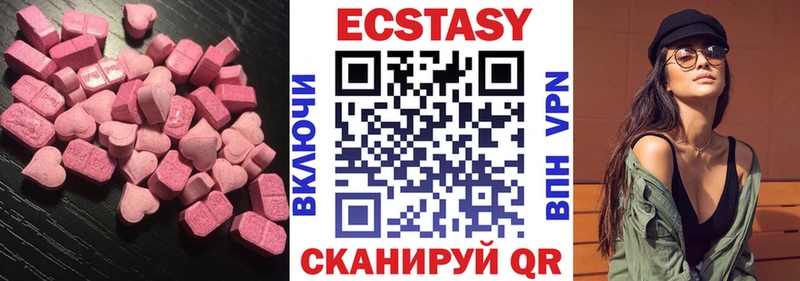 Ecstasy mix  Усинск 