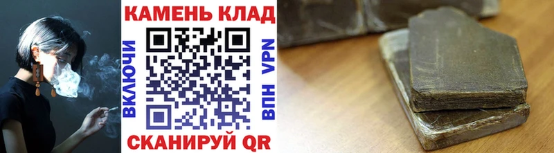 kraken ONION  Усинск  Гашиш hashish  магазин  наркотиков 