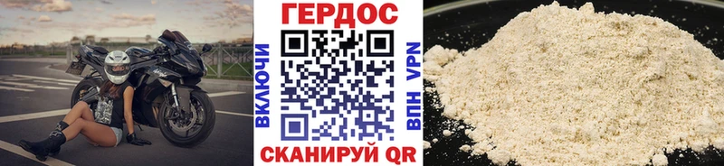 наркота  Усинск  Героин афганец 