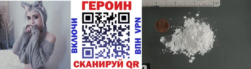 ГЕРОИН герыч Усинск