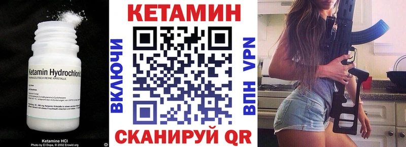 КЕТАМИН ketamine  Усинск 