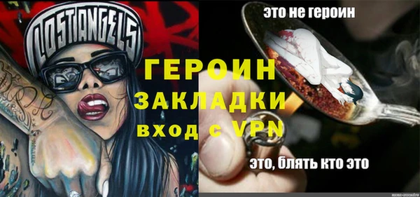 сатива Абдулино
