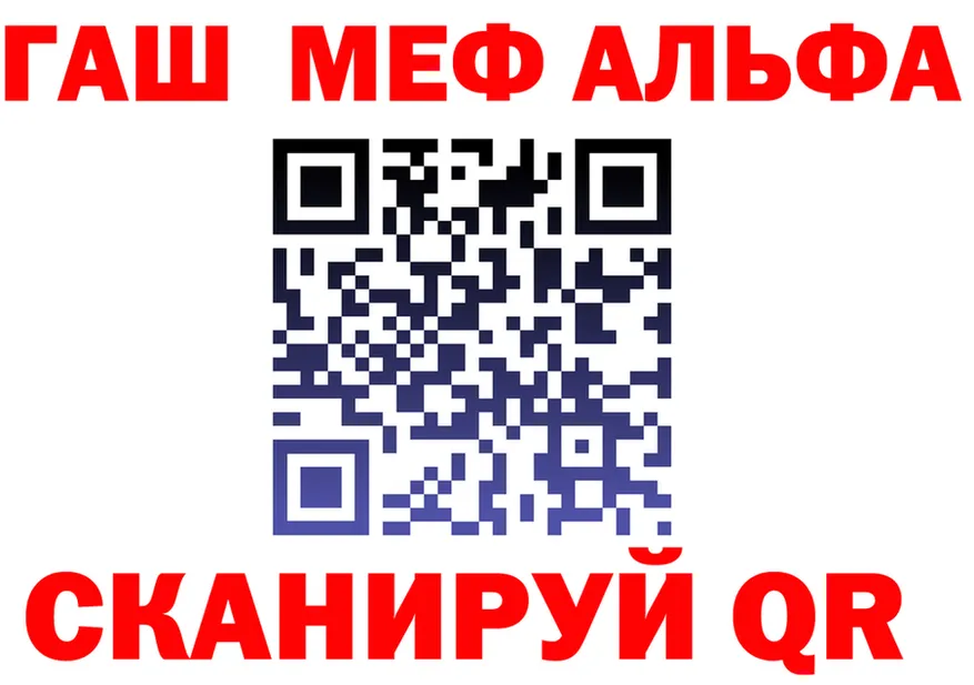 APVP Соль зеркало площадка гидра Усинск