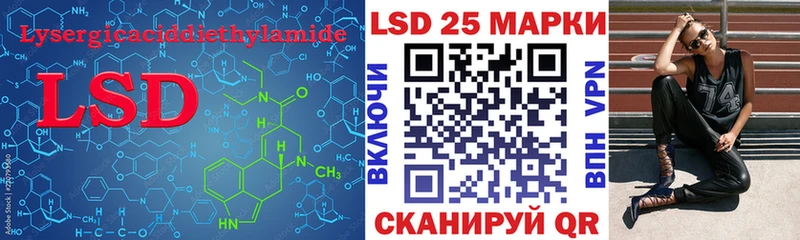 ЛСД экстази кислота  Усинск 