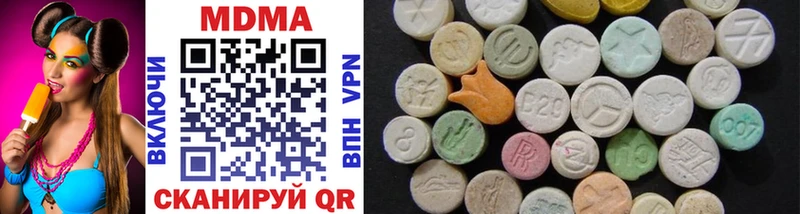 MDMA crystal  Усинск 