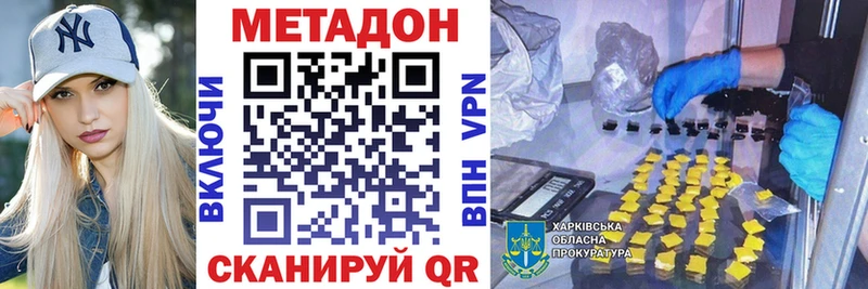 ссылка на мегу   Усинск  Метадон белоснежный 
