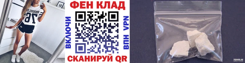 маркетплейс как зайти  даркнет сайт  мега онион  Усинск  Метамфетамин кристалл 