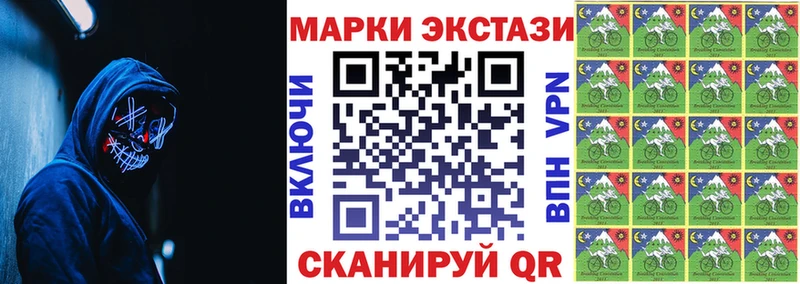 Марки 25I-NBOMe 1,5мг  MEGA как зайти  Усинск 