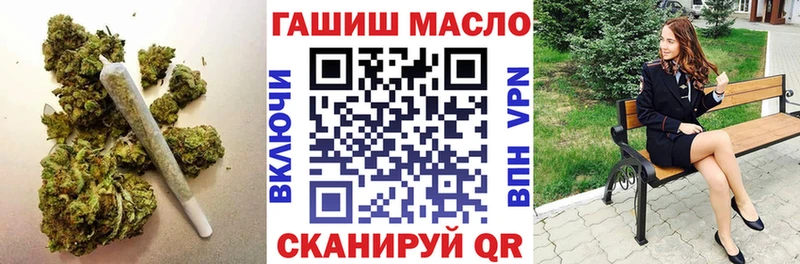 Дистиллят ТГК гашишное масло  Усинск 